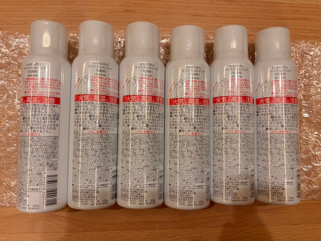 【新品未開封】SHIROURUシロル クリスタルホイップ 洗顔料 6本セット