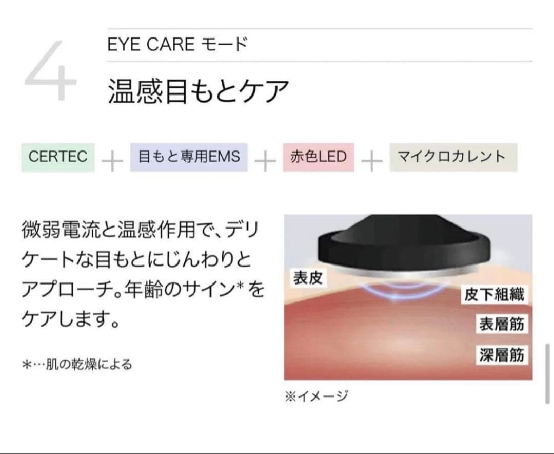 【美品】YA-MAN フォトプラス プレステージ SP III M25