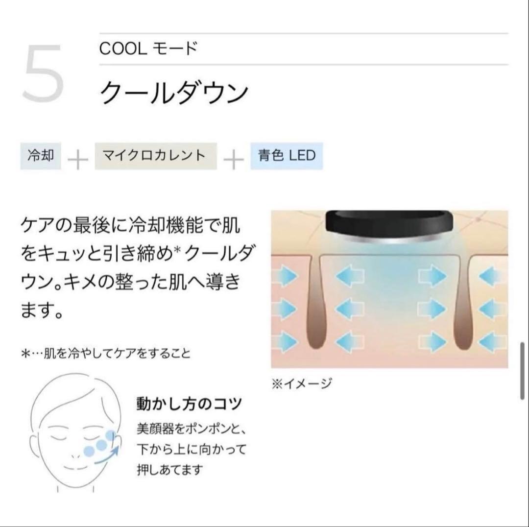 【美品】YA-MAN フォトプラス プレステージ SP III M25