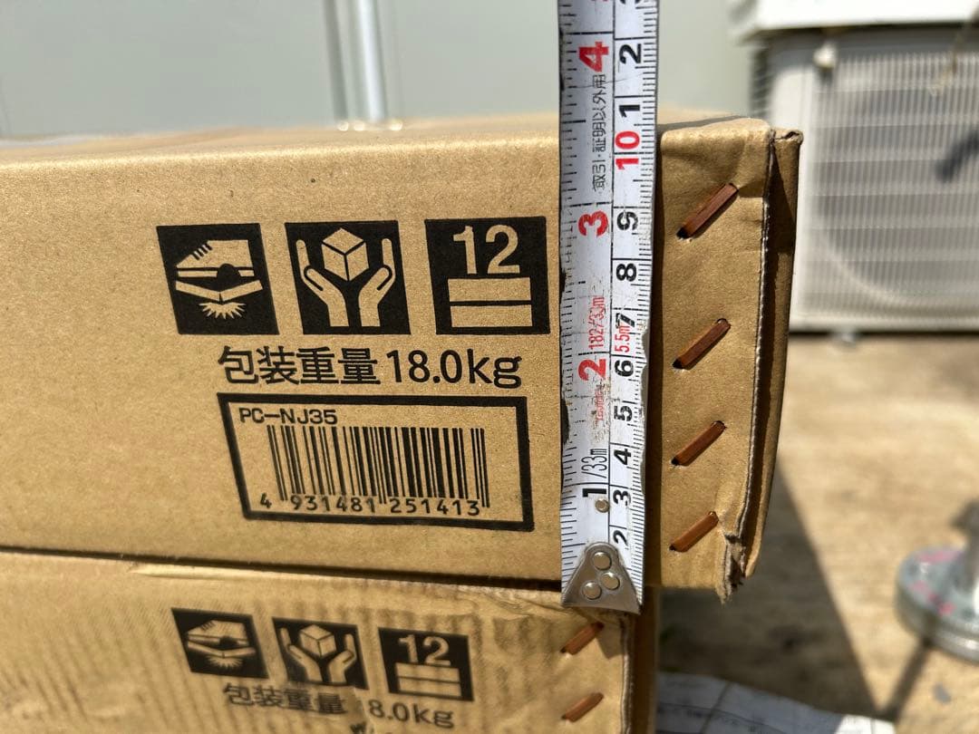 日晴金属　PCキャッチャー　平地置用　PC-NJ35型　　１台