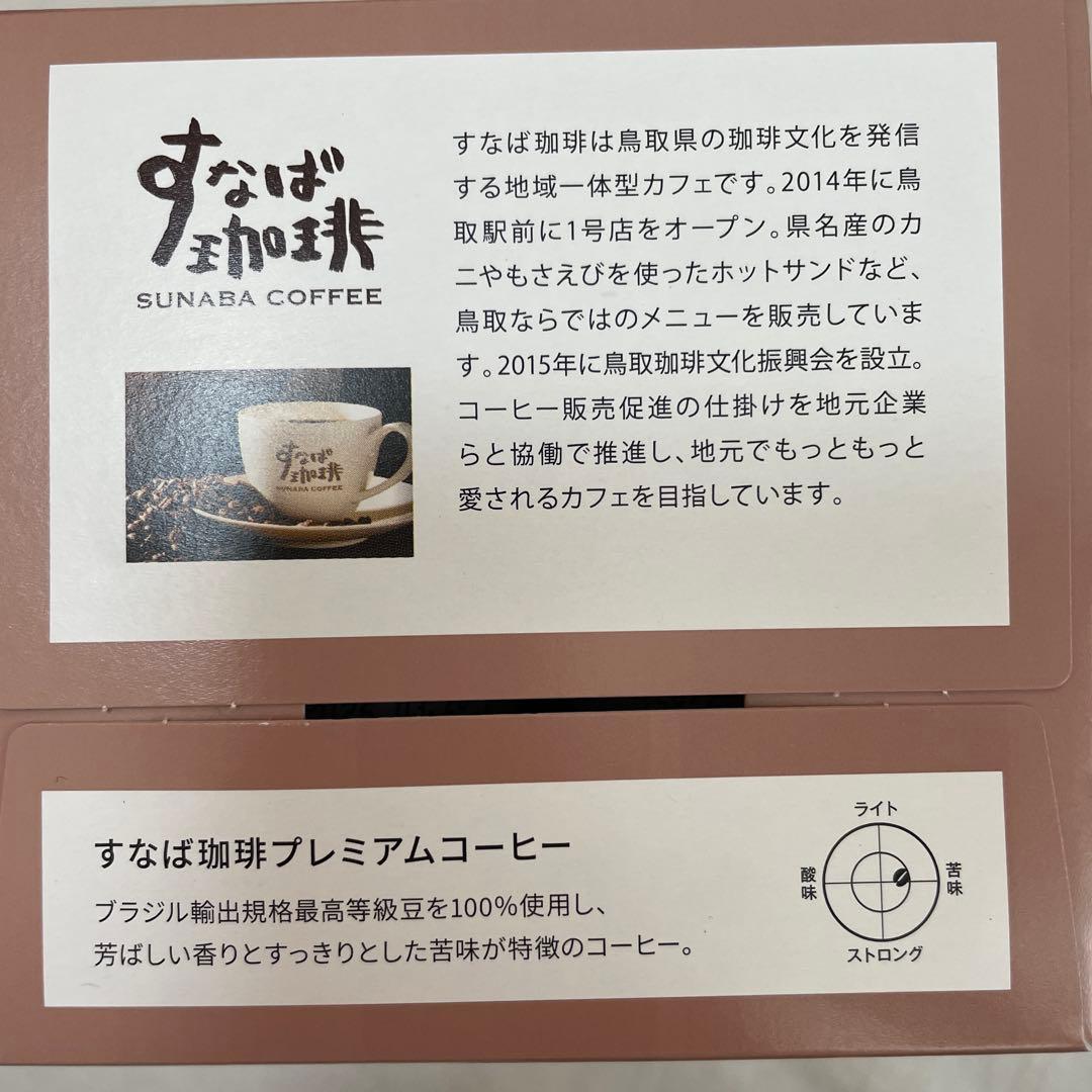 キューリグ　KEURIG コーヒーカプセル　6箱セット☆