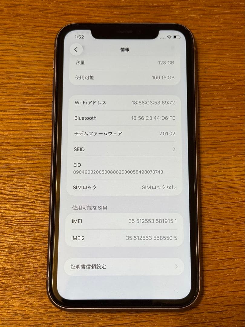 iPhone 11　128GB　SIMフリー　パープル