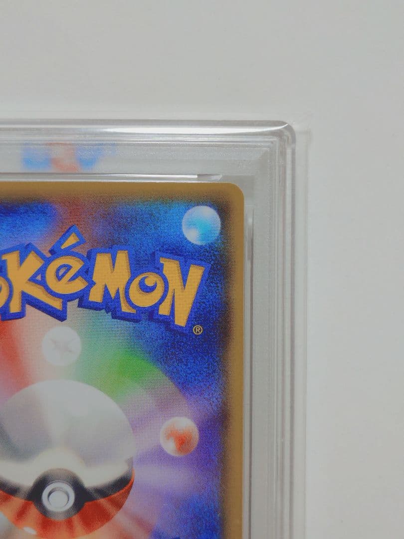 【値下げ】 【鑑定番号最新】 【PSA10】 メガトウキョーのピカチュウ