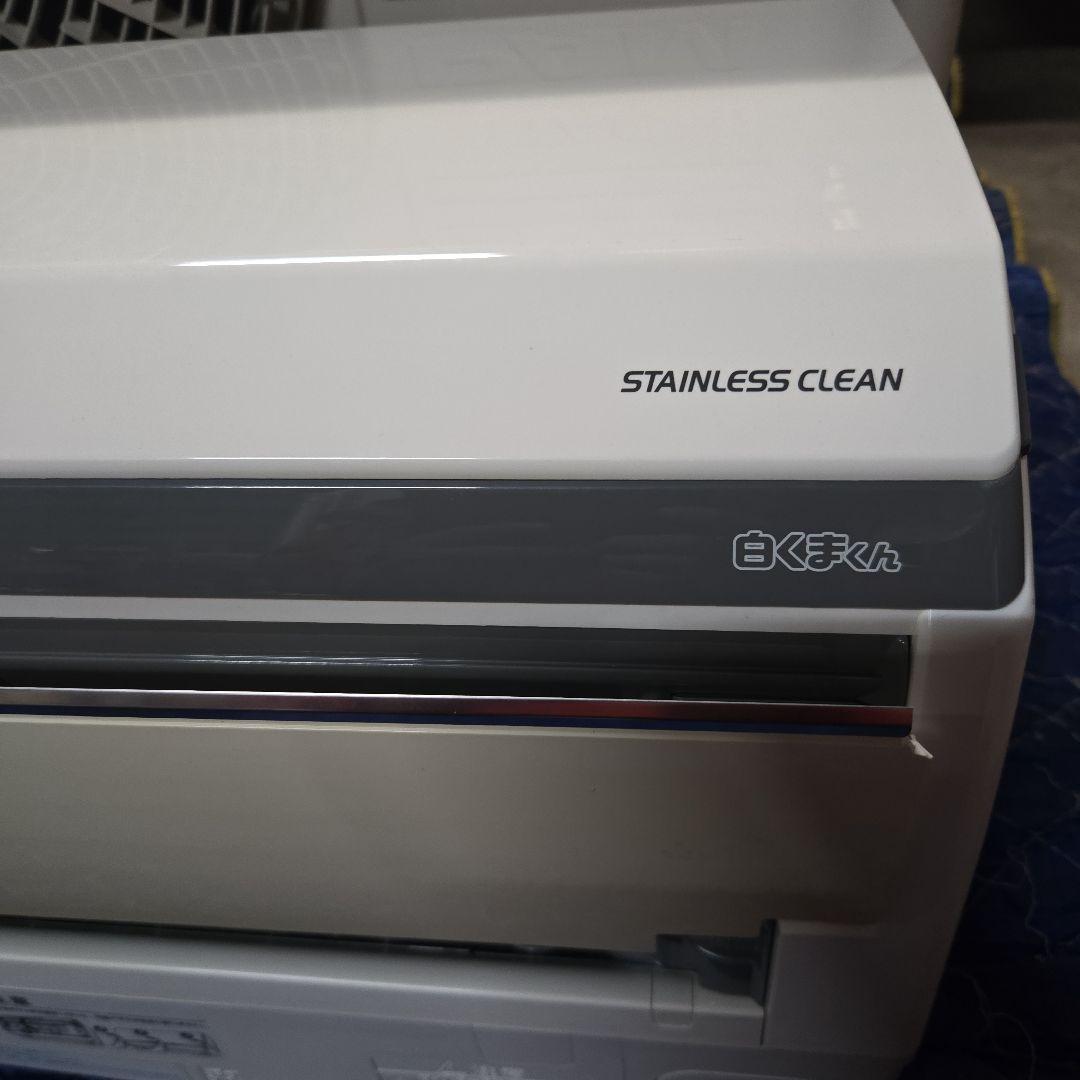 日立エアコン　ステンレス白くま 4.0kw　リビング14畳　単相200V　良品