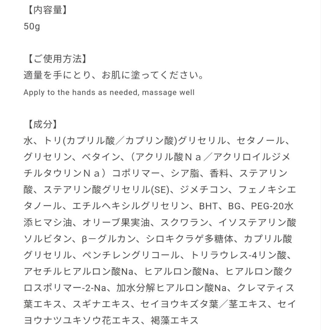 ハンドクリーム まとめ売り