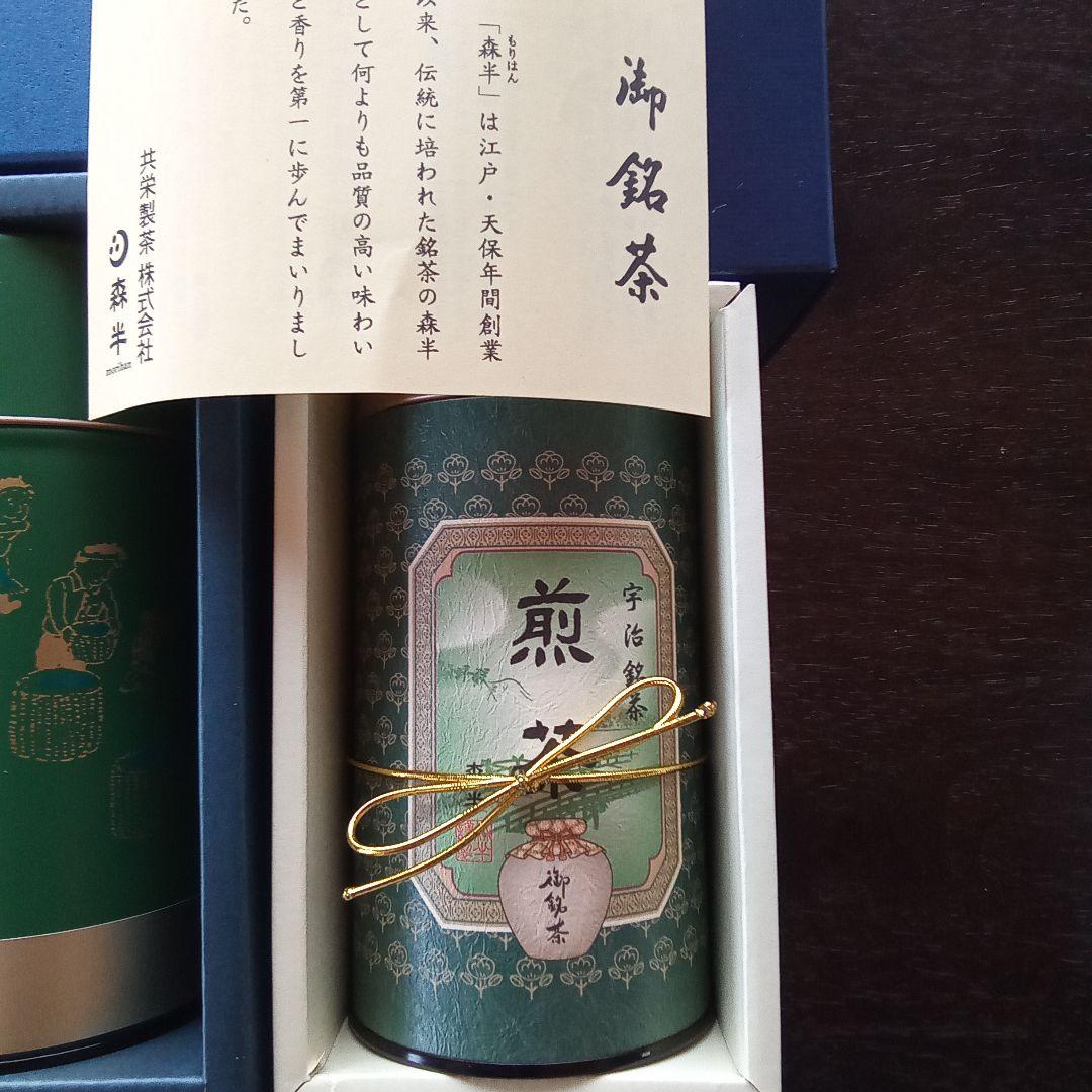 お茶大好きギフトです