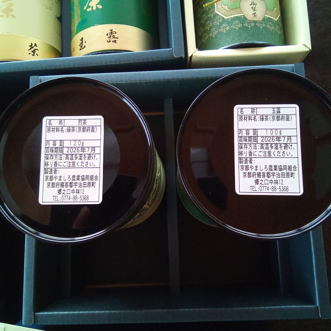 お茶大好きギフトです
