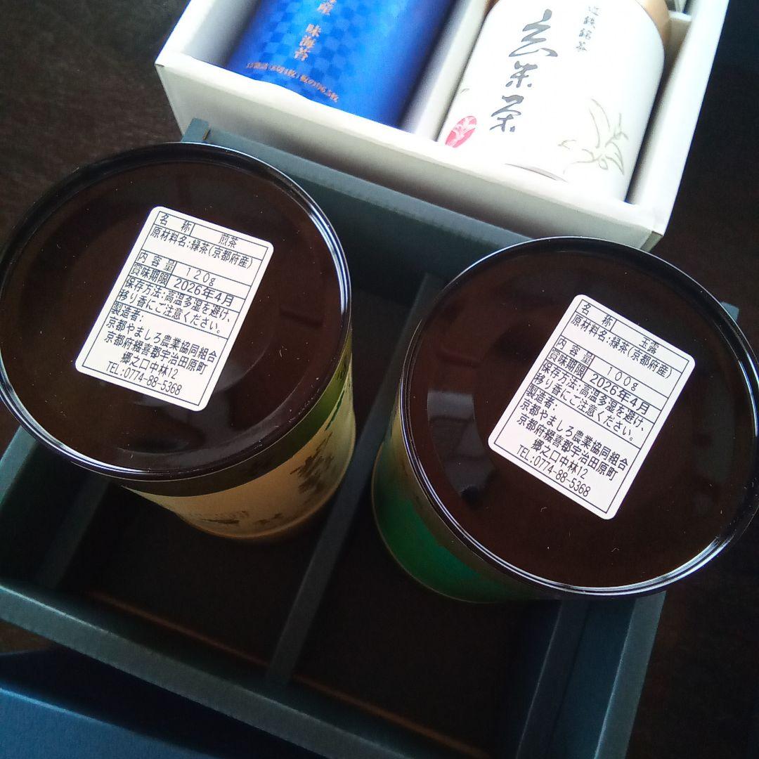 お茶大好きギフトです