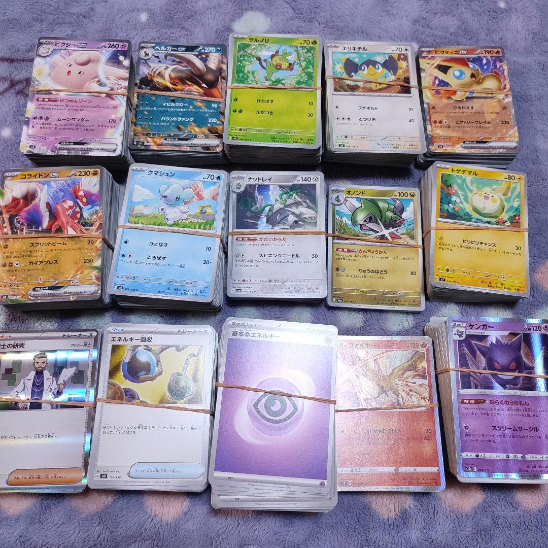 ポケモンカード引退品まとめ売り