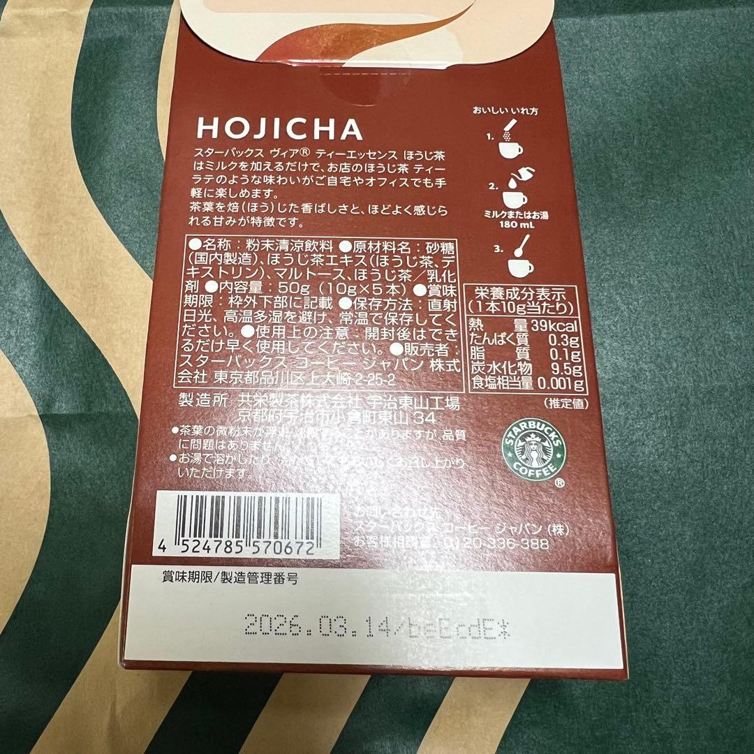 TAKAMI333さま専用