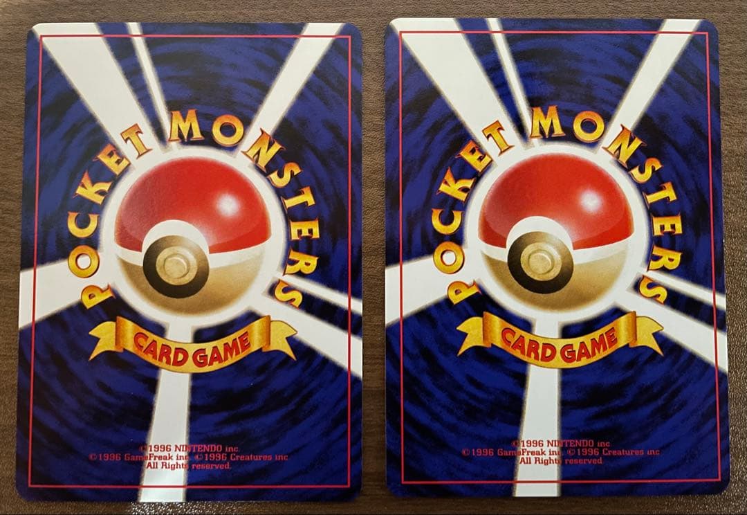 【未使用】旧裏ポケモンカードneo拡張パック第2弾「遺跡をこえて…」20種20枚