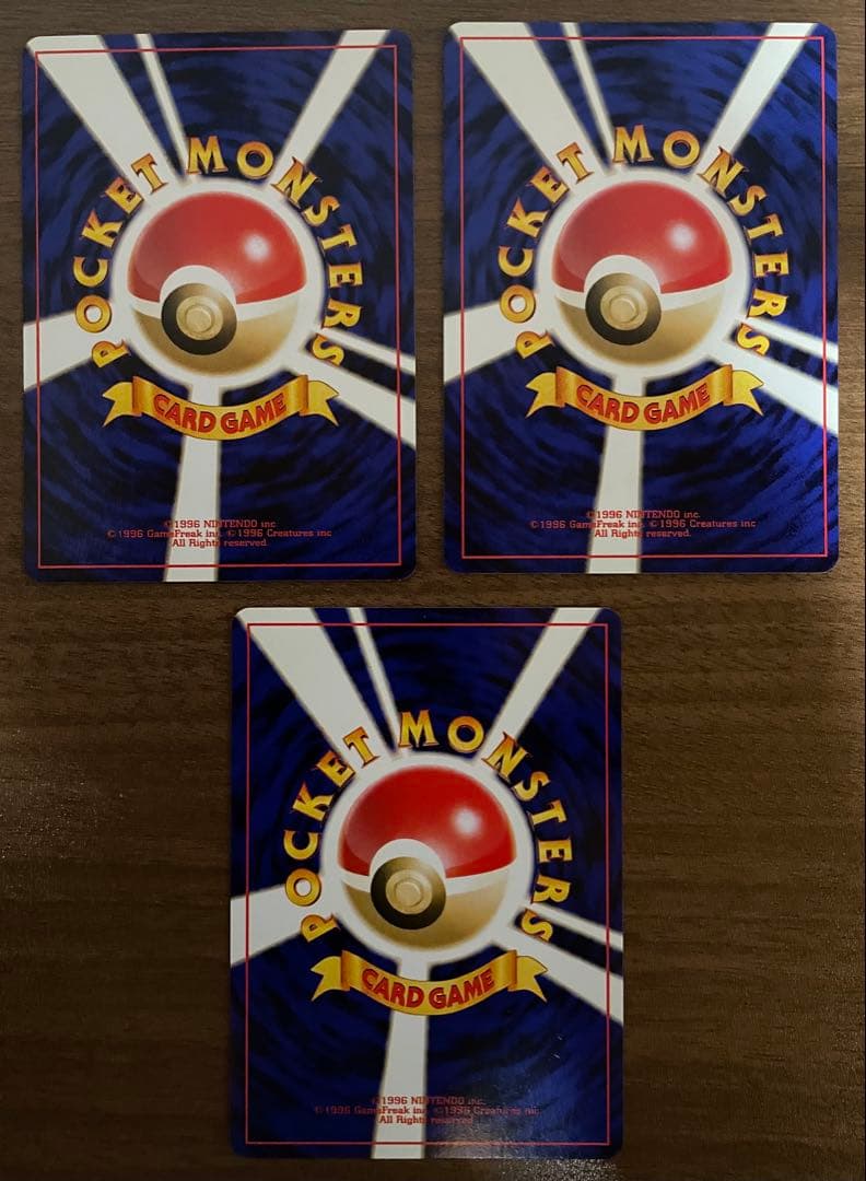 【未使用】旧裏ポケモンカードneo拡張パック第2弾「遺跡をこえて…」20種20枚