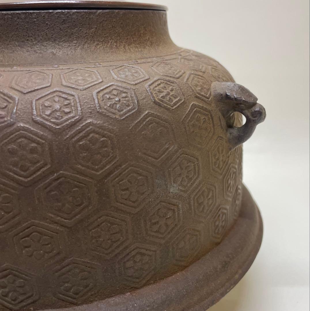人間国宝　釜師　高橋敬典　真形羽釜　亀甲地紋　茶釜　共箱　茶道具 　　g5113