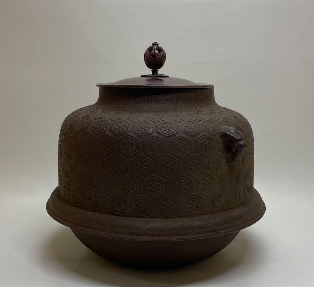 人間国宝　釜師　高橋敬典　真形羽釜　亀甲地紋　茶釜　共箱　茶道具 　　g5113