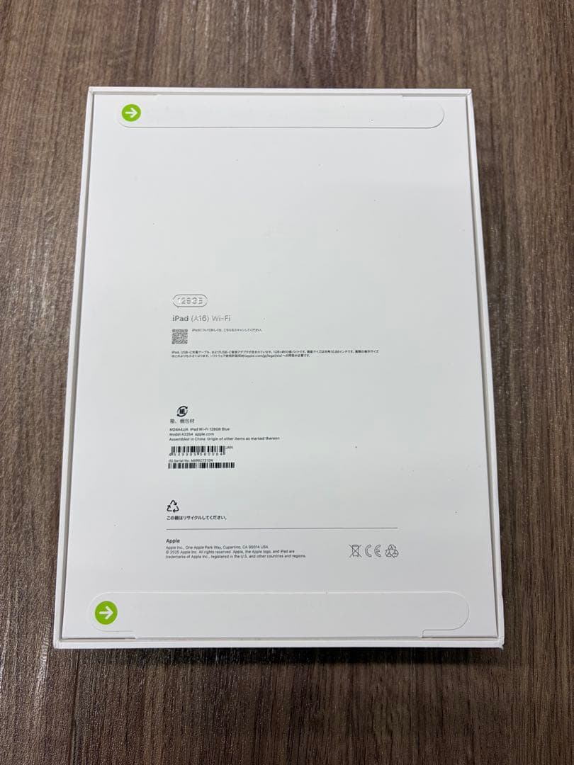 ipad A16 wifiモデル ブルー 128GB 新品 未開封　11世代