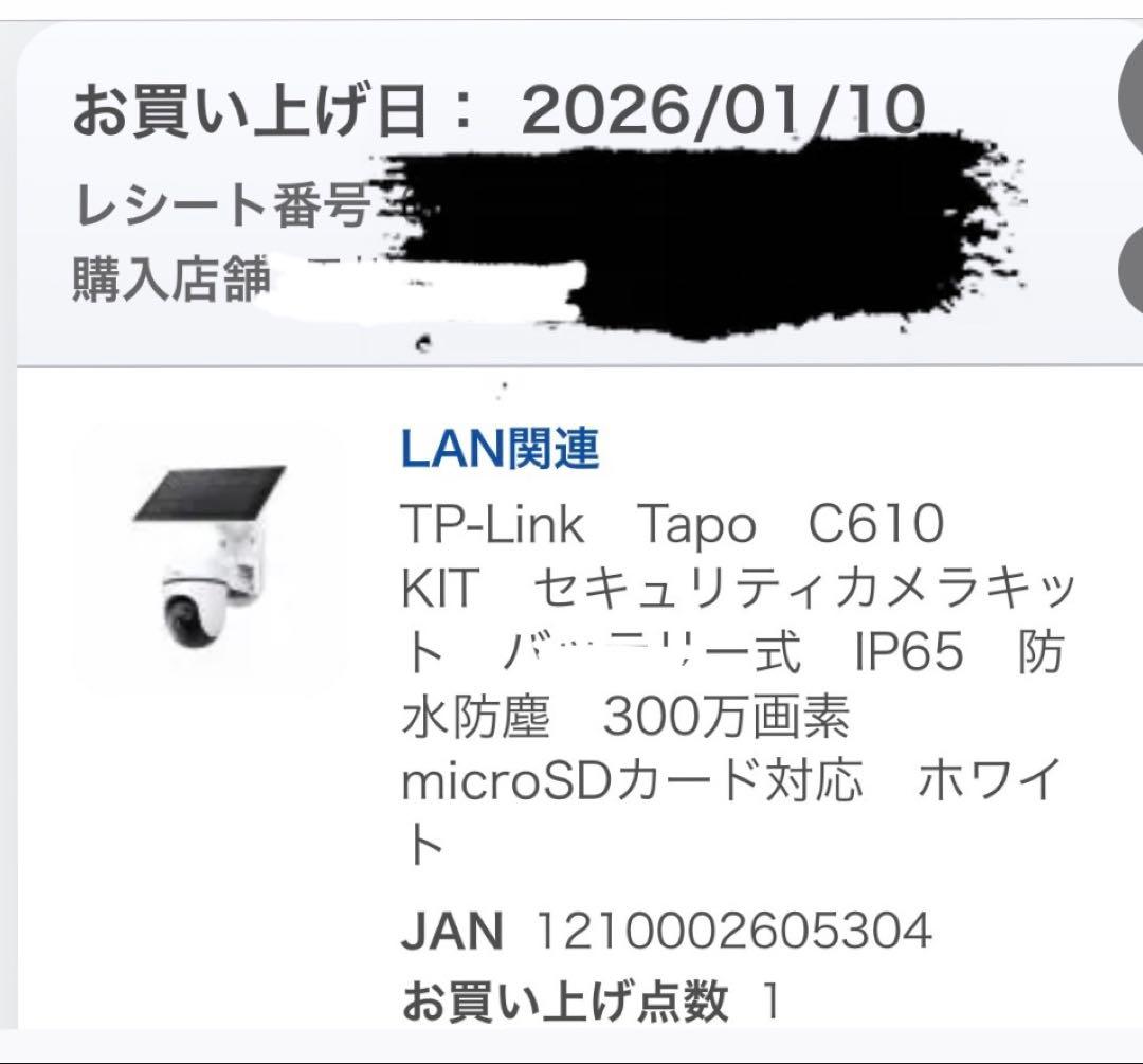 防犯カメラ　TP-Link　Tapo　C610　KIT