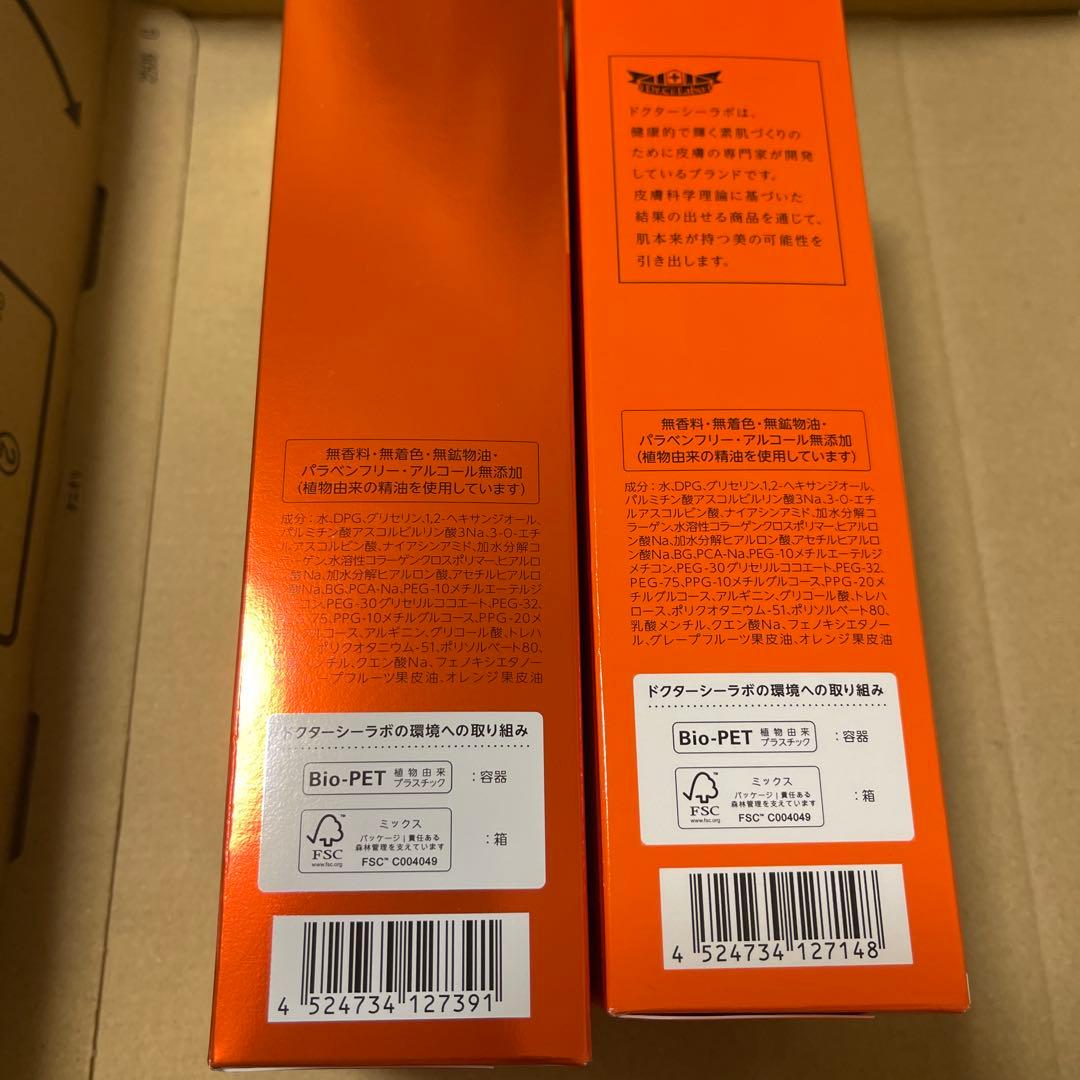 化粧水・ローション・トナー DR.CI:LABO VC100 ESSENCE LOTION EX 285ml