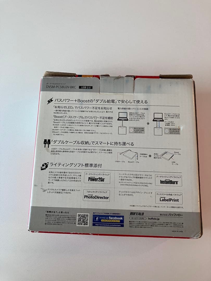 再生ソフト付き USB2.0用 ポータブルDVDドライブ　簡単給電