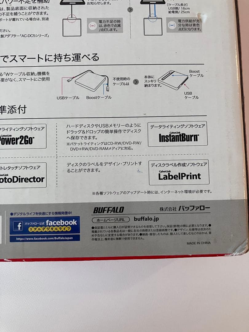 再生ソフト付き USB2.0用 ポータブルDVDドライブ　簡単給電