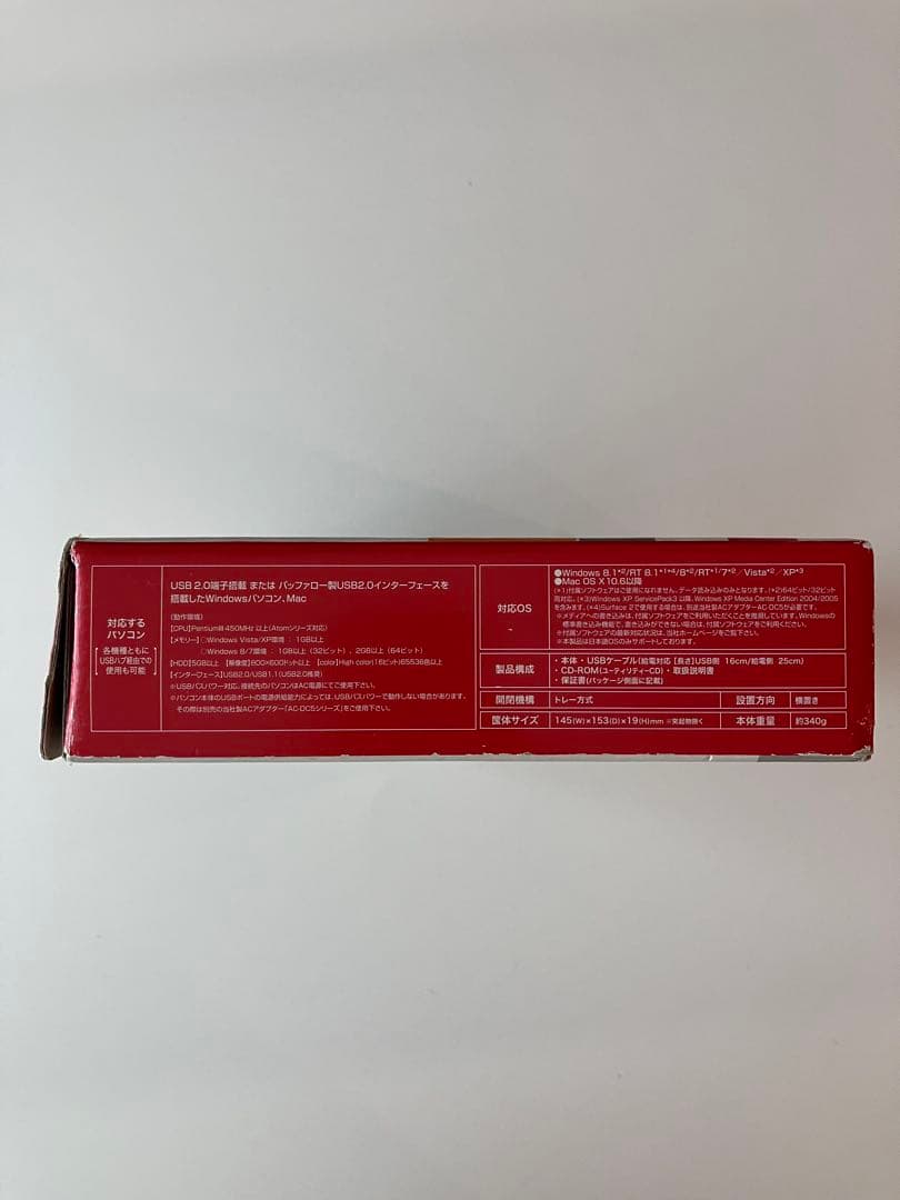 再生ソフト付き USB2.0用 ポータブルDVDドライブ　簡単給電