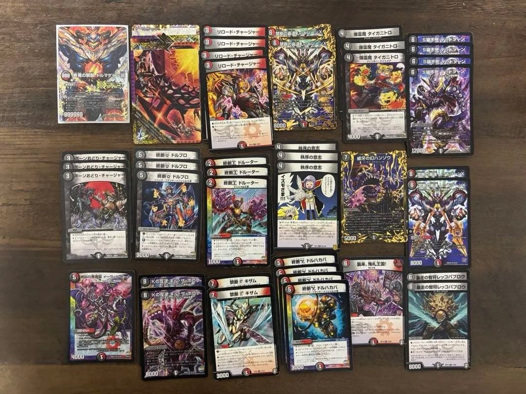 デュエルマスターズ デッキ 14種類