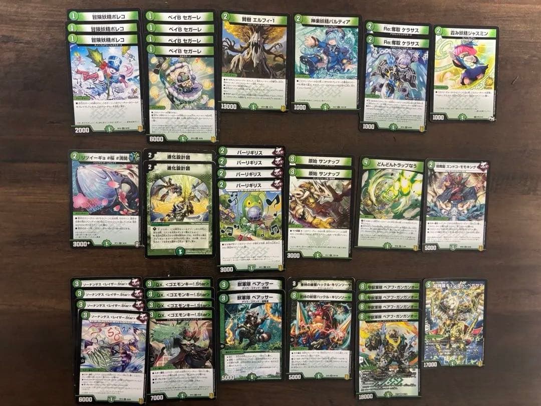 デュエルマスターズ デッキ 14種類