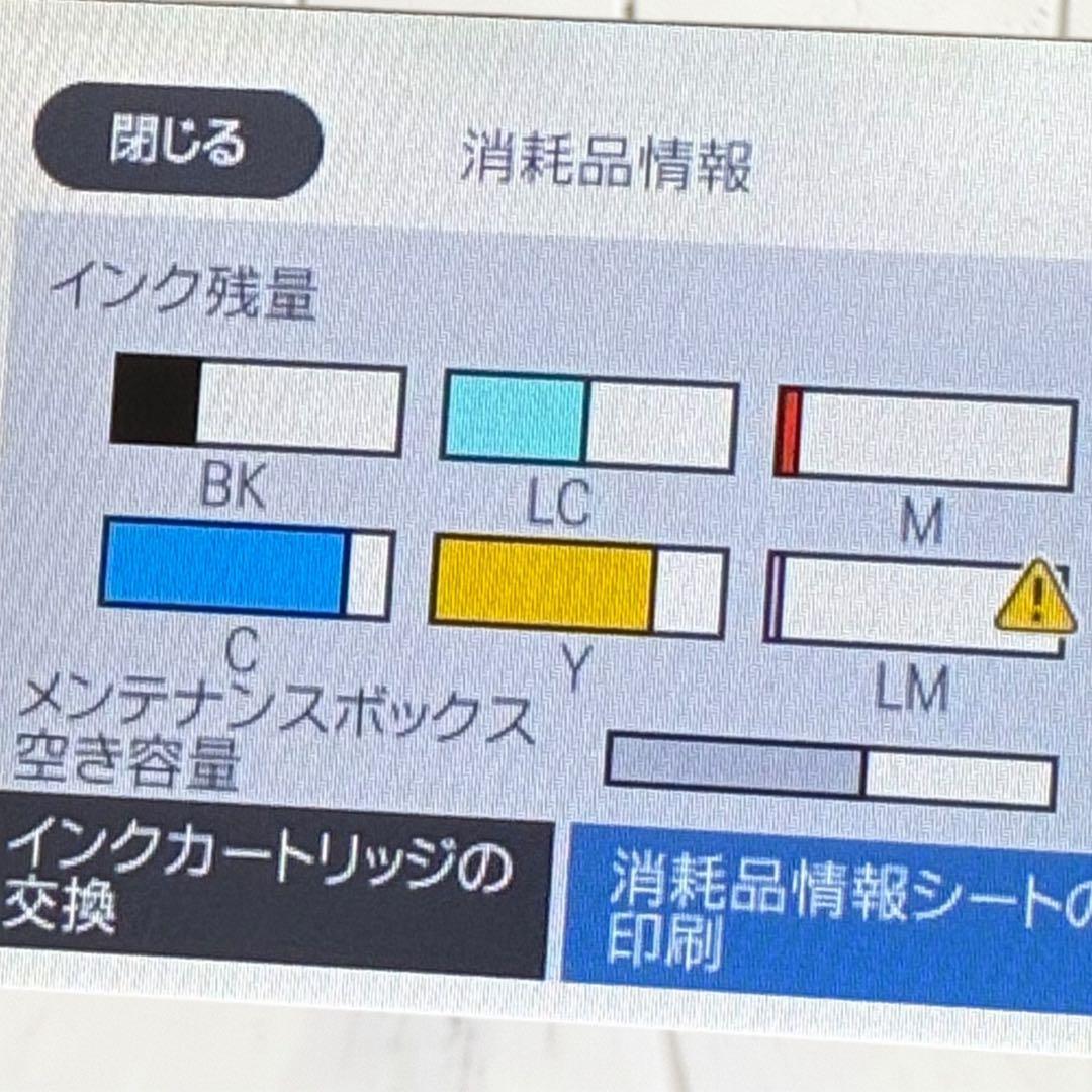 外観美品❣️ EPSON EP-982A3 A3対応 Wi-Fi 動作確認済み