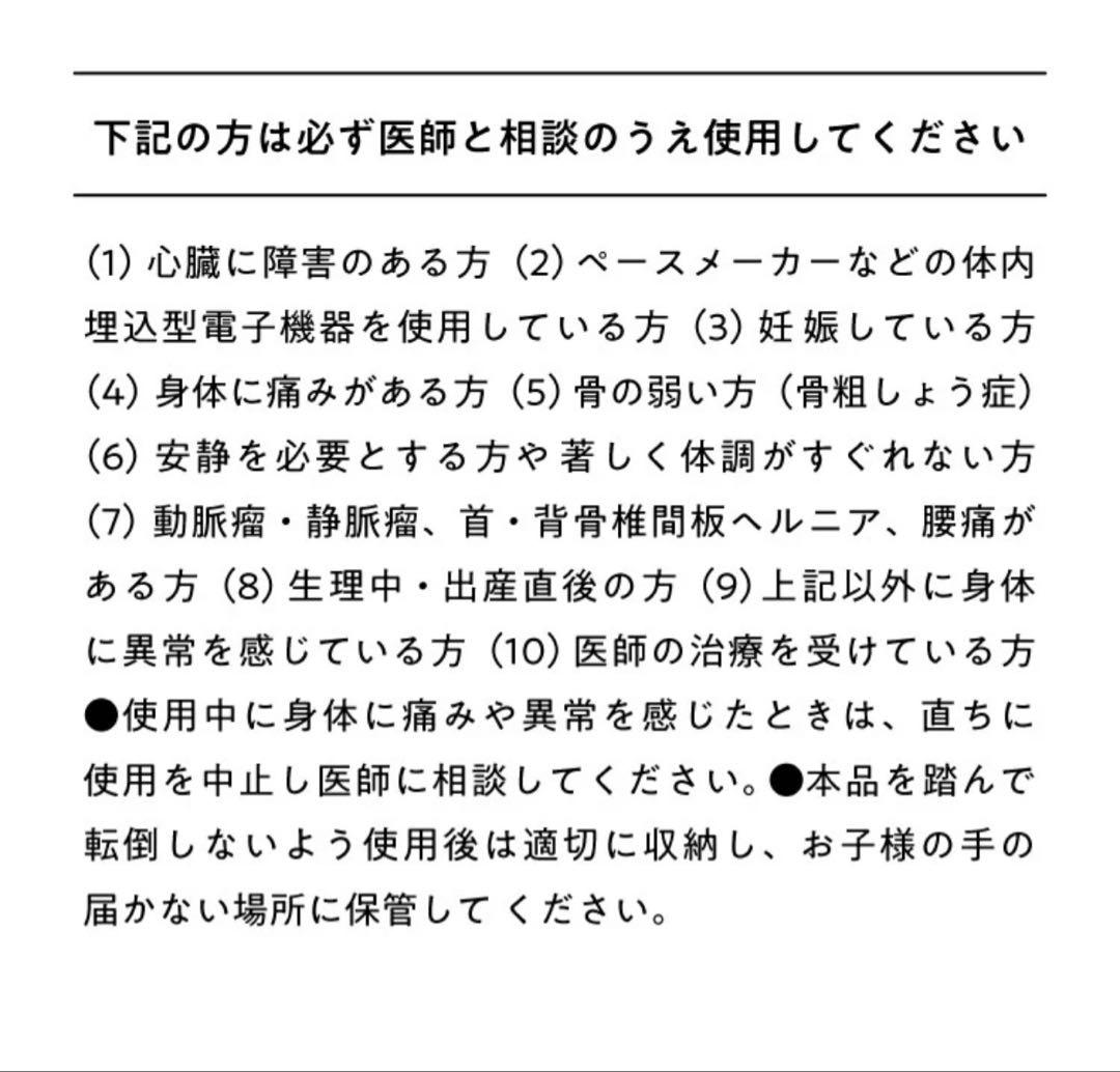 肩甲骨はがし ピロー 整体師の手技 amepla 正規品　RAKUNA（ラクナ）
