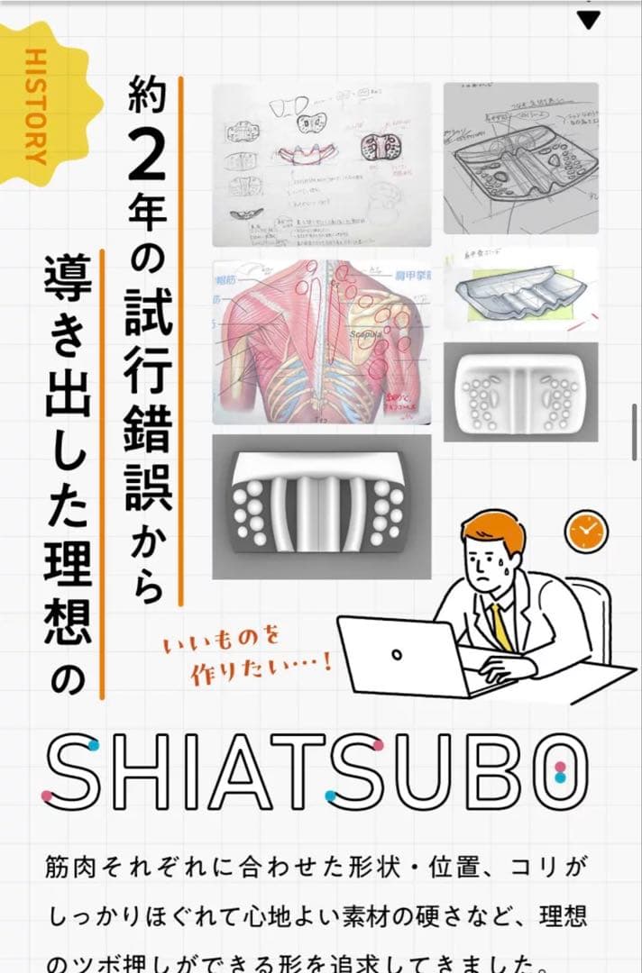 肩甲骨はがし ピロー 整体師の手技 amepla 正規品　RAKUNA（ラクナ）