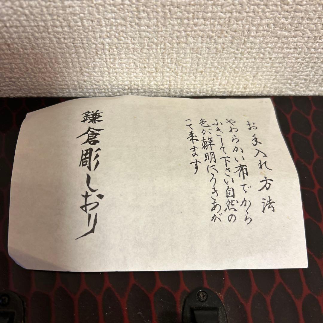 希少　鎌倉彫　小物入れ　隠し引き出し付き