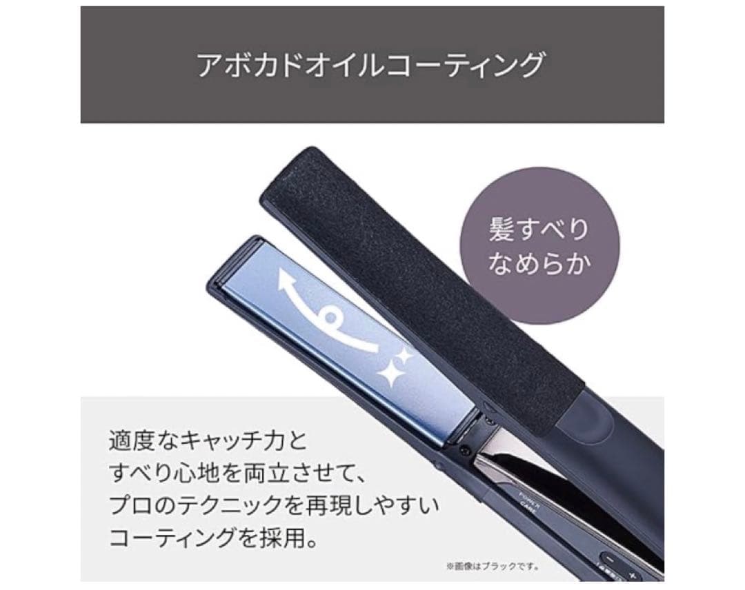 【新品未開封】TESCOM ヘアアイロン 25mm NIS500A-H