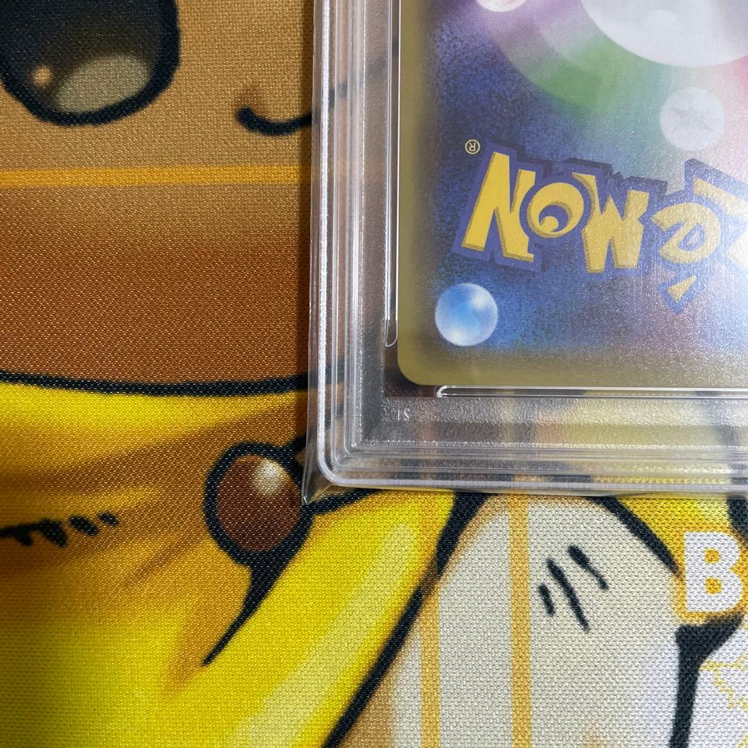 団員ごっこピカチュウPSA10