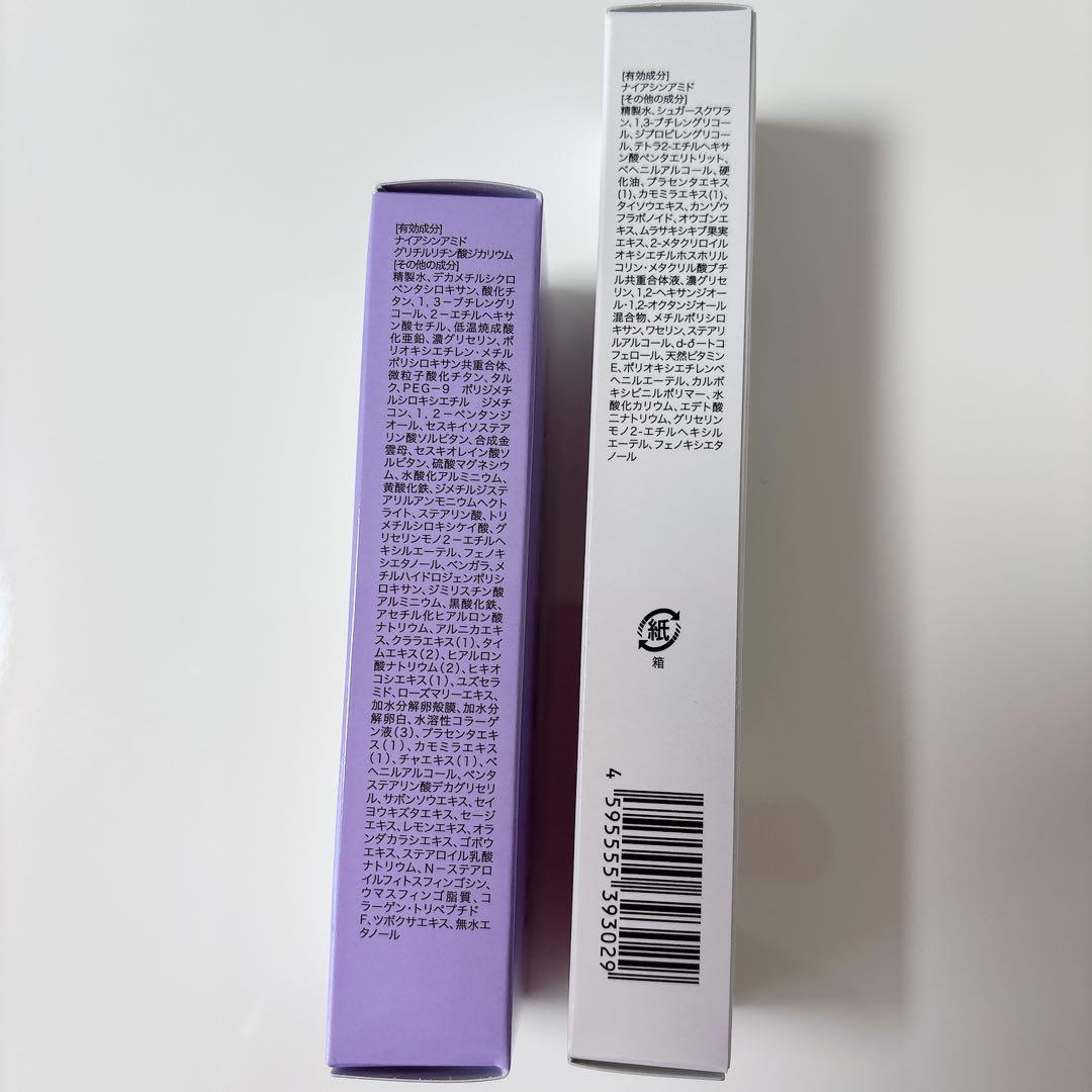 チュルミ薬用ファンデーション & リンクルホワイトクリームNc