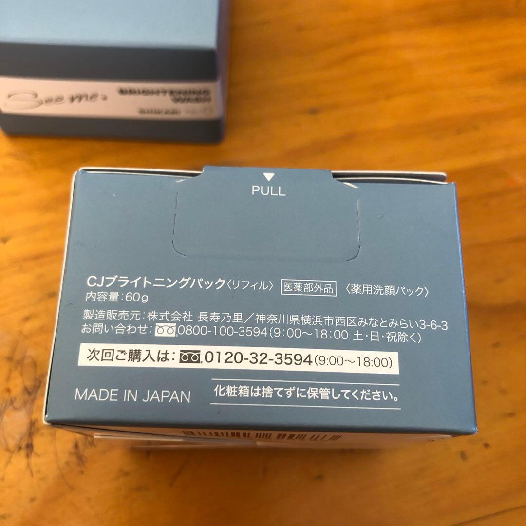 シカリ　洗顔