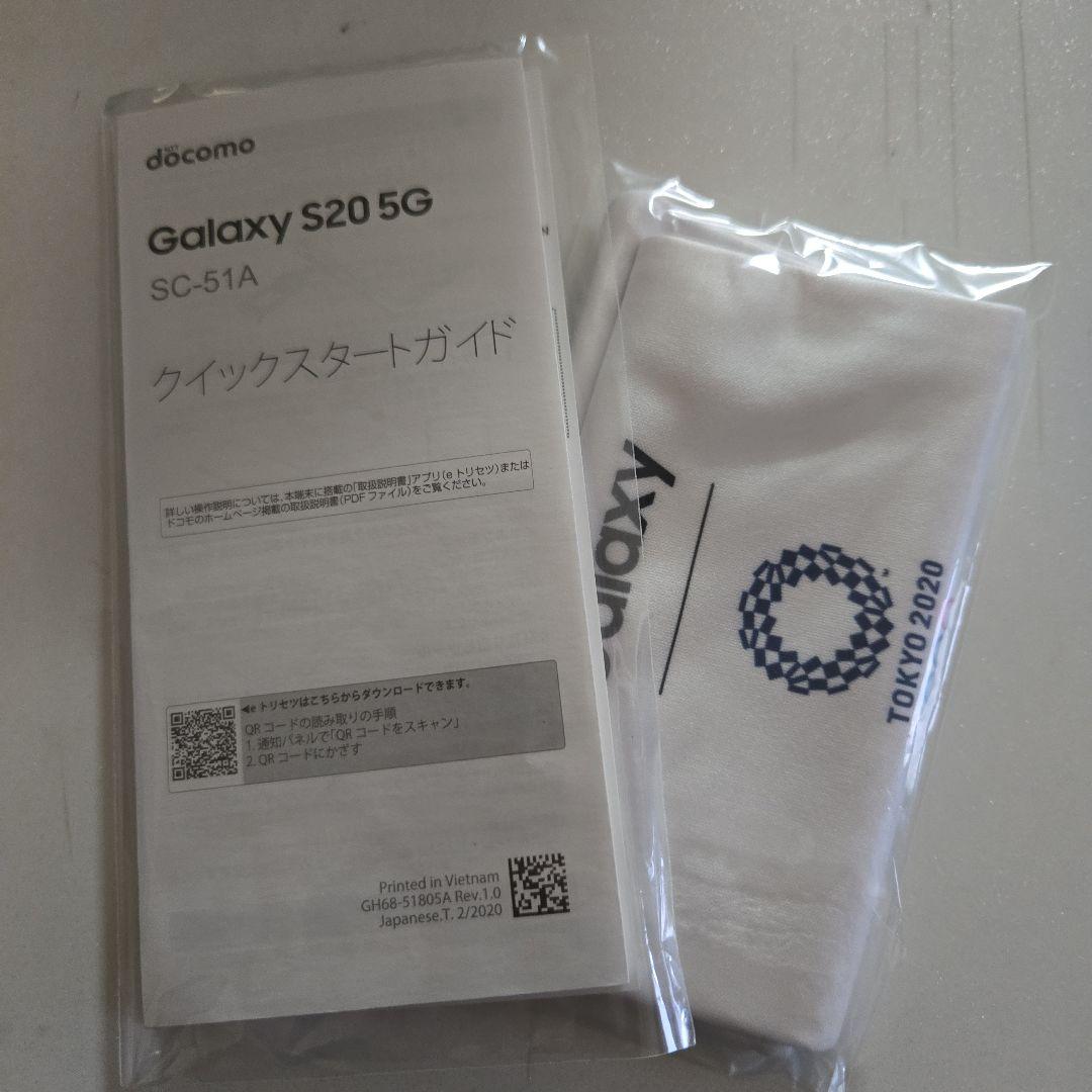 GALAXYs20 本体 サムスン スマートフォン Android