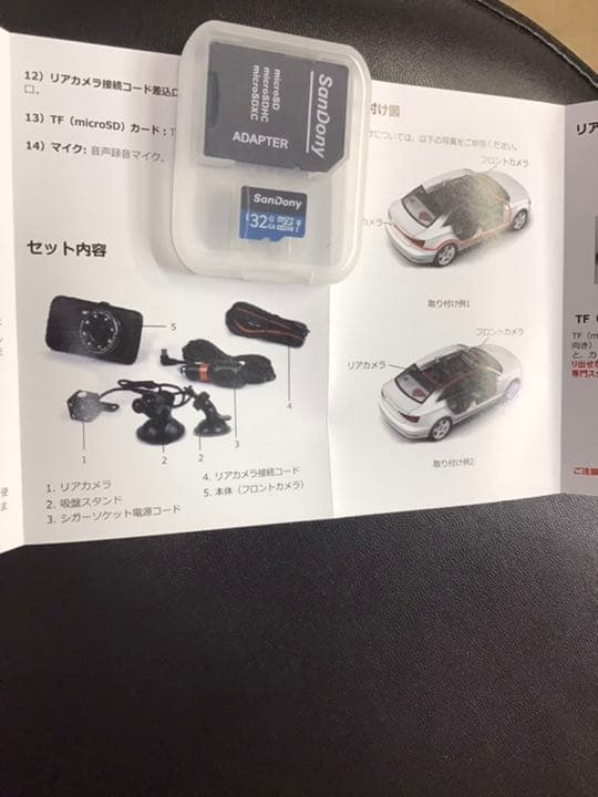 anero ドライブレコダー