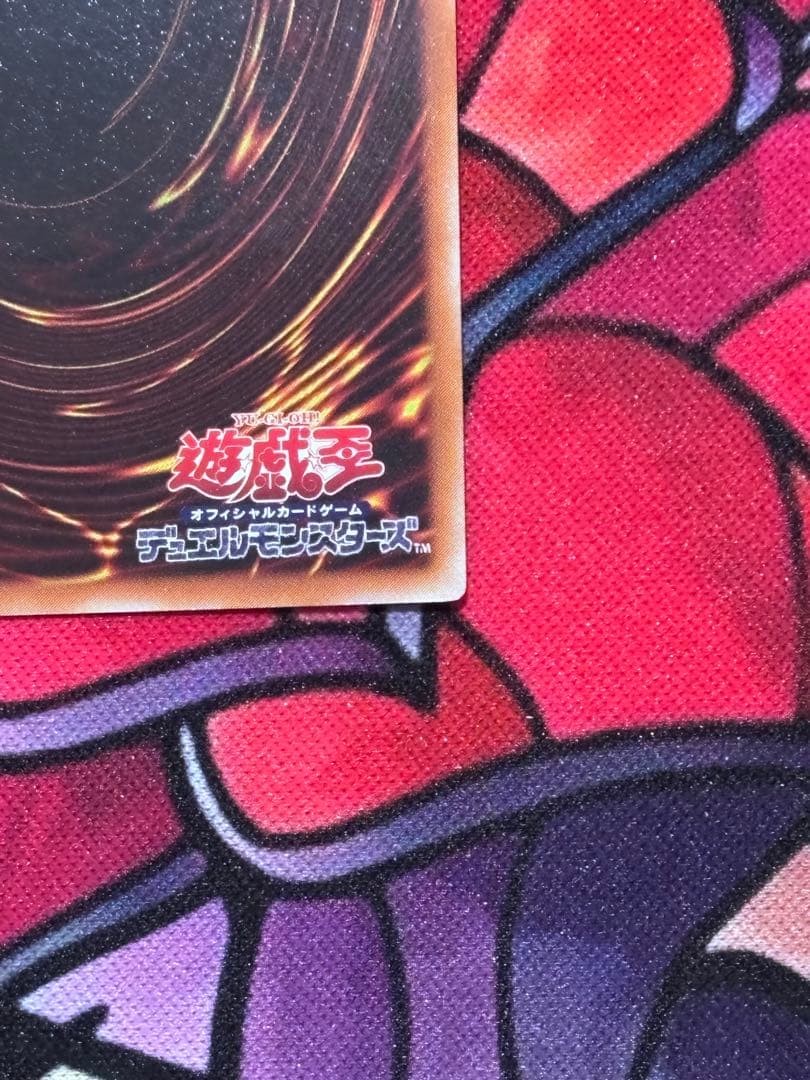 遊戯王【極美品】人造人間サイコショッカー レリーフ