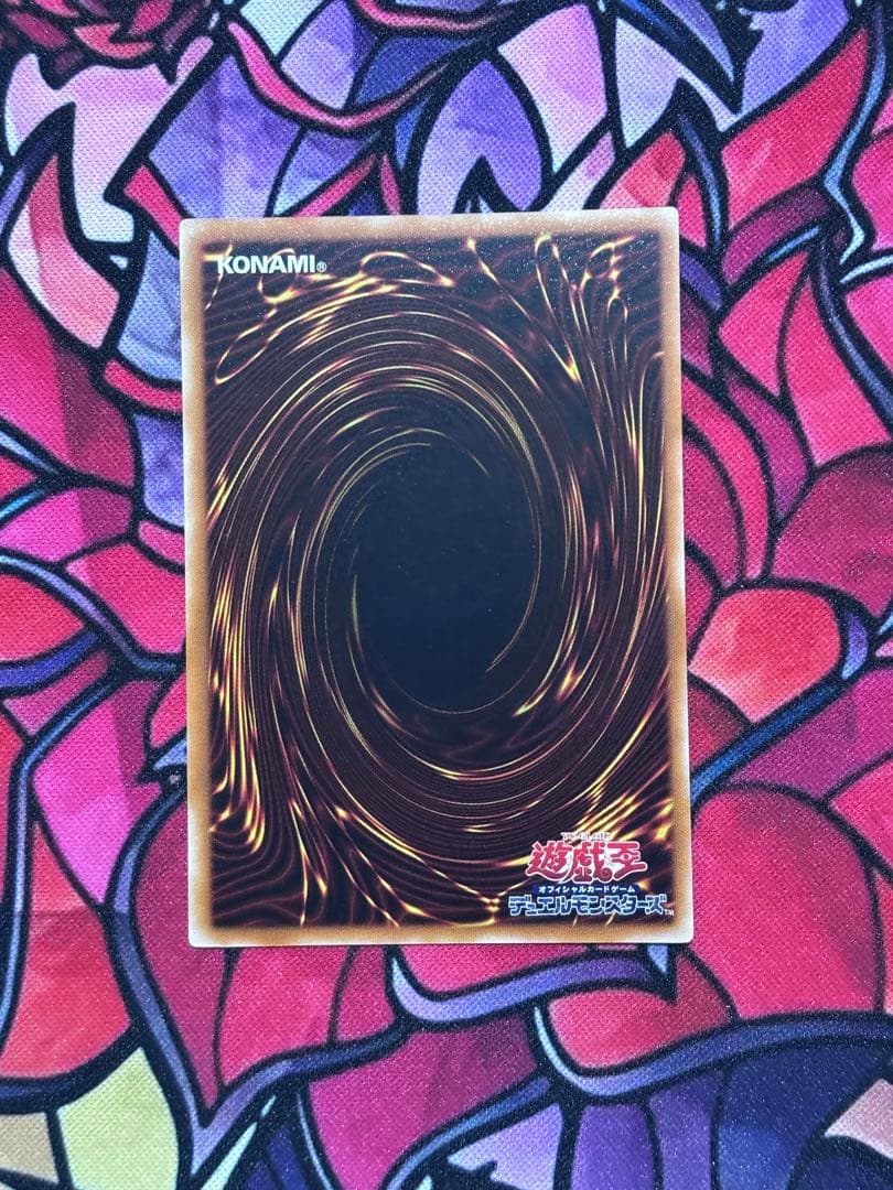 遊戯王【極美品】人造人間サイコショッカー レリーフ