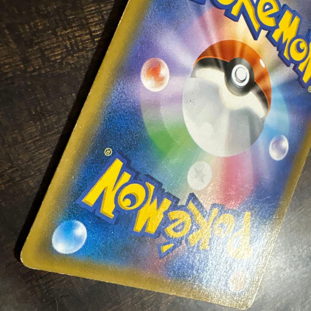 ⚠️説明文必読　ポケモンカード　お茶会ごっこピカチュウ　プロモ　②