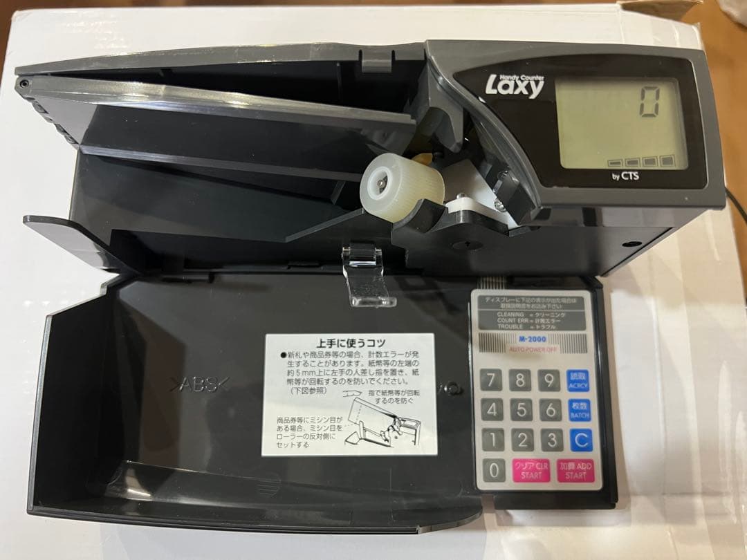 早者勝ち！ハンディカウンターラクシー専用A4対応セットLaxy HC-500
