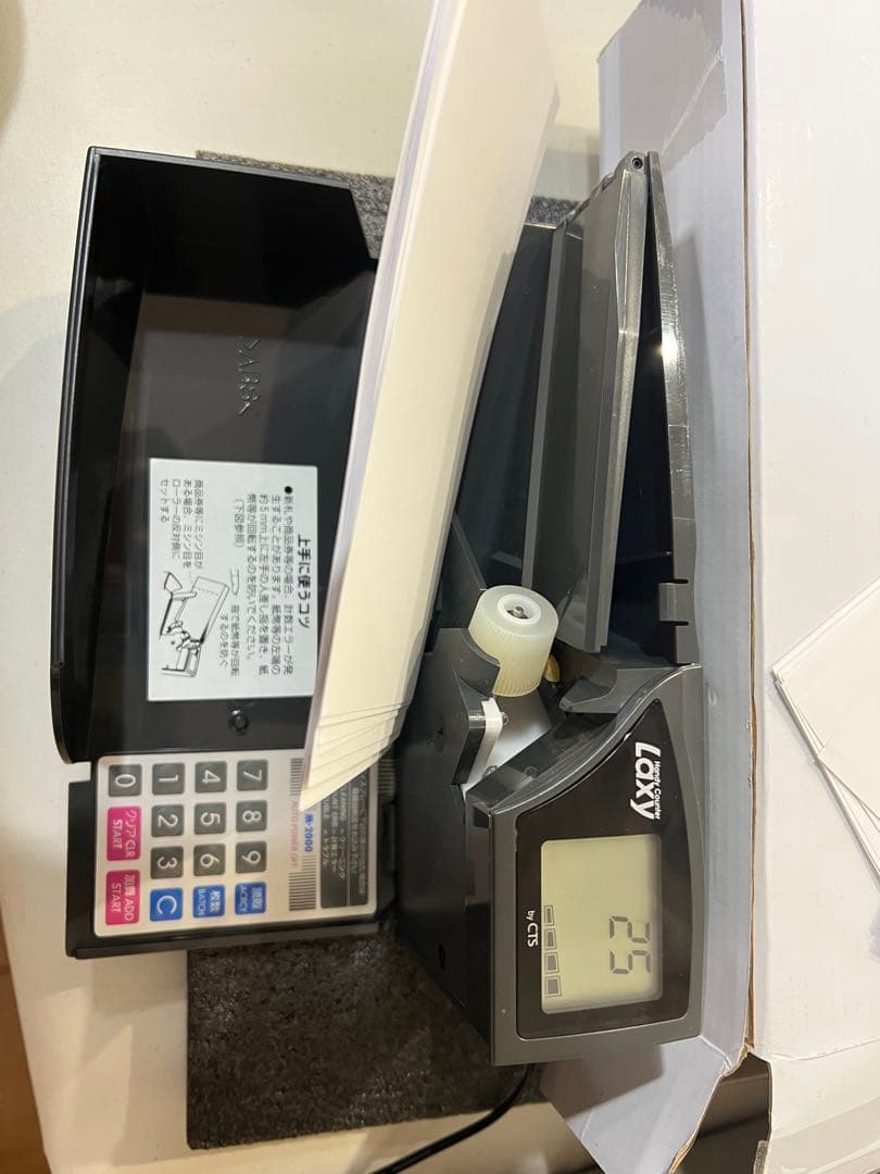 早者勝ち！ハンディカウンターラクシー専用A4対応セットLaxy HC-500