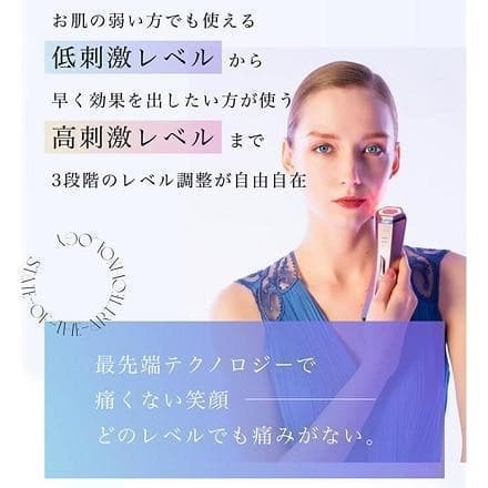 Notime　アイスレディ　フェイスインベストメント　美顔器 SKB-2003