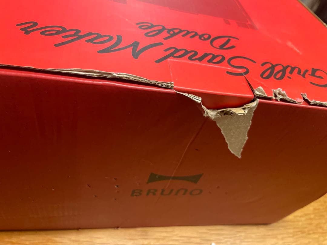 【新品未使用】BRUNO グリルサンドメーカーダブル 赤