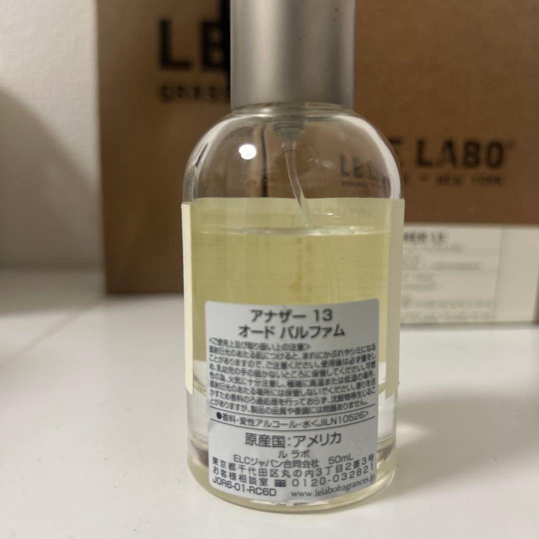 ルラボANOTHER 13 オードパルファム 50ml