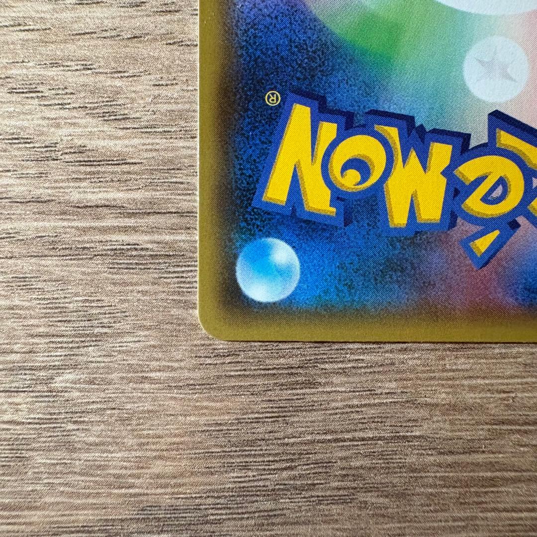 し*み様 ポケモンカードゲーム ゼクロム 25th プロモ