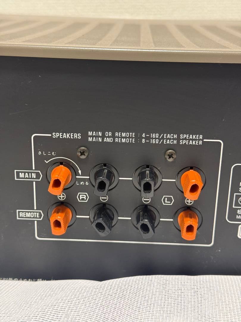 Technics V6 ステレオインテグレーテッドDCアンプ