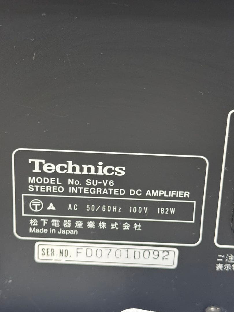 Technics V6 ステレオインテグレーテッドDCアンプ