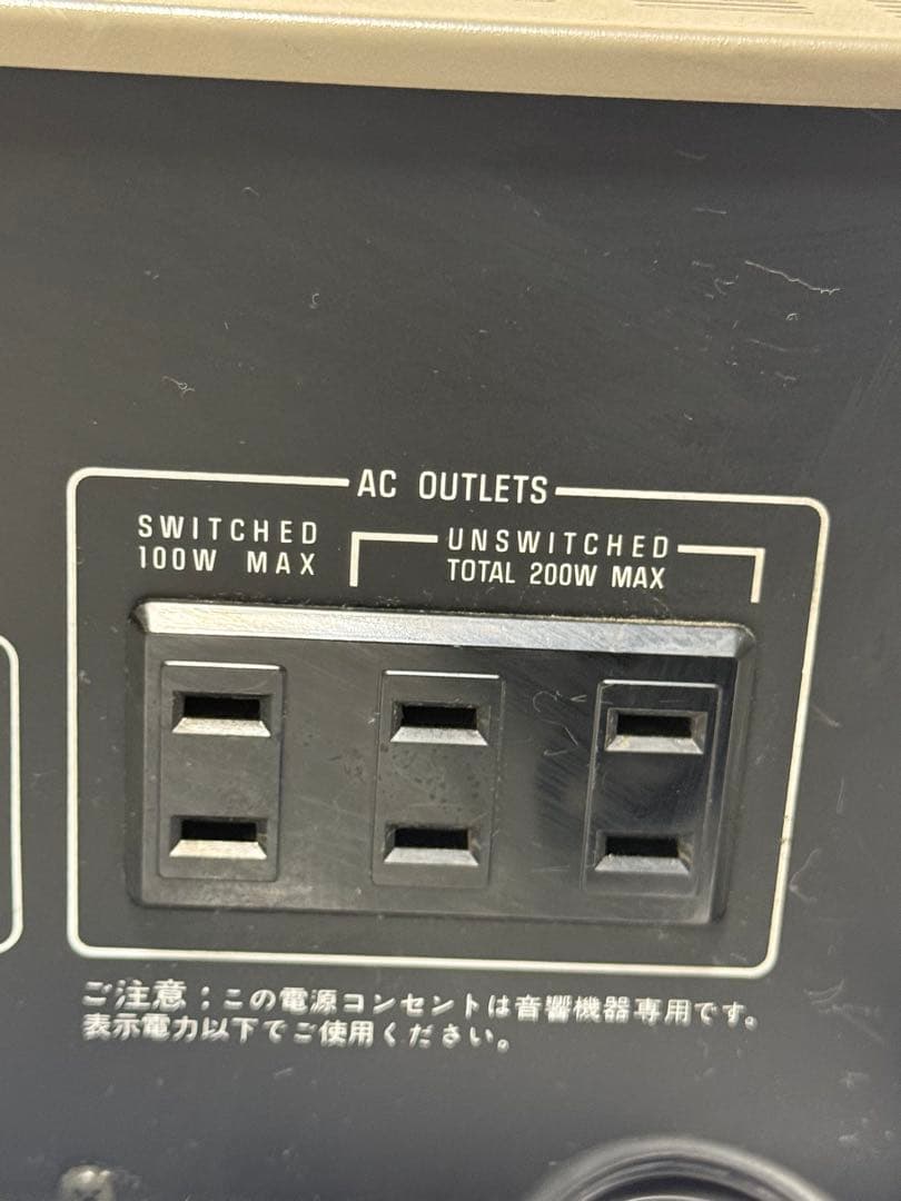 Technics V6 ステレオインテグレーテッドDCアンプ