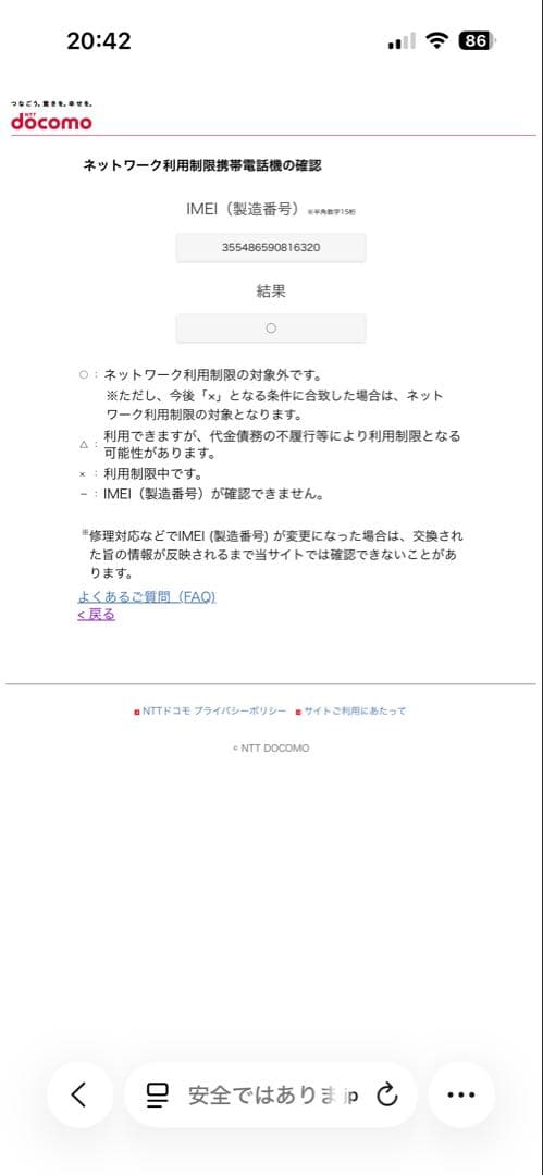 iPhoneSE3 64GB スターライト SIMフリー