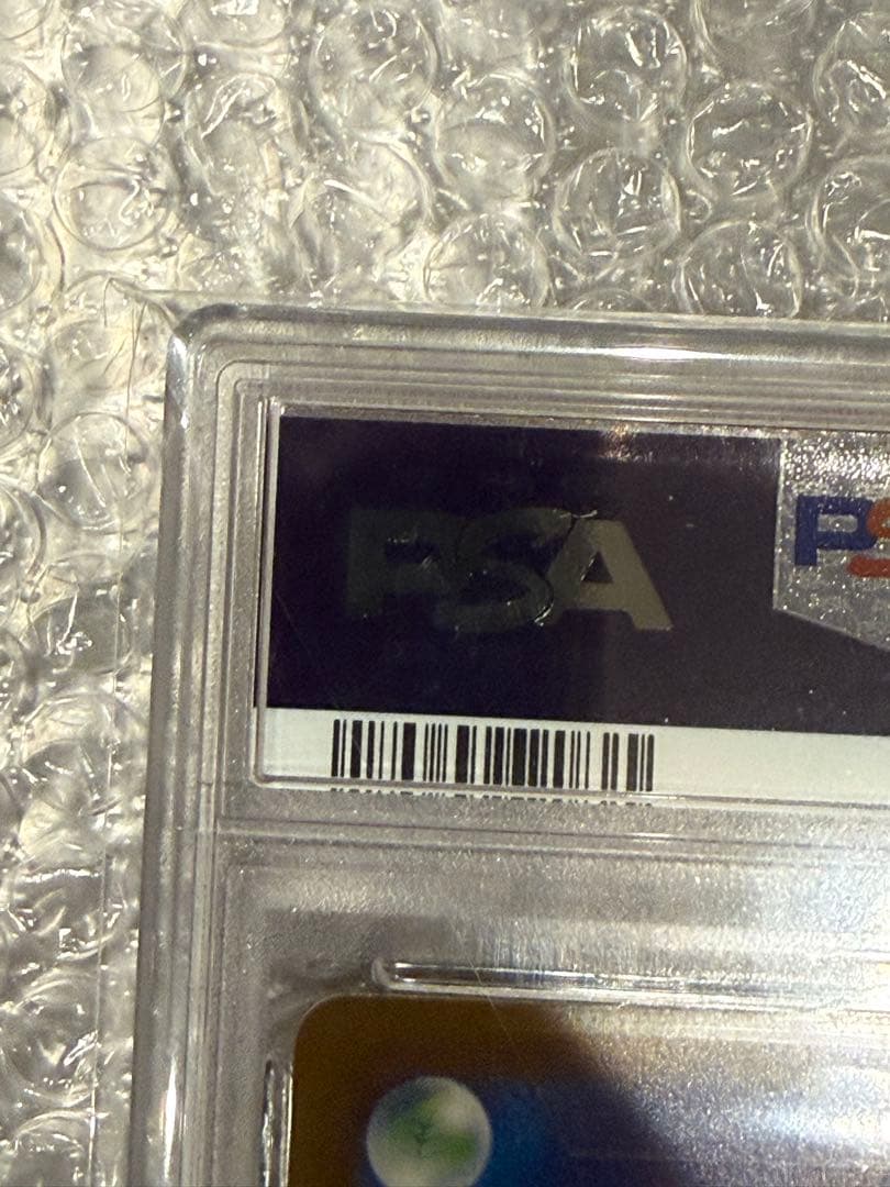 PSA10 ピカチュウ マスターボール　ミラー